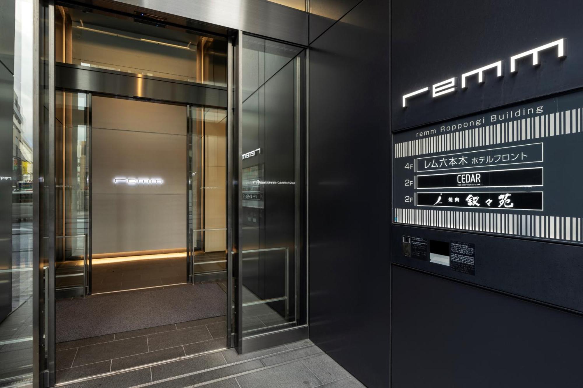Hotel Remm Roppongi Tokio Zewnętrze zdjęcie